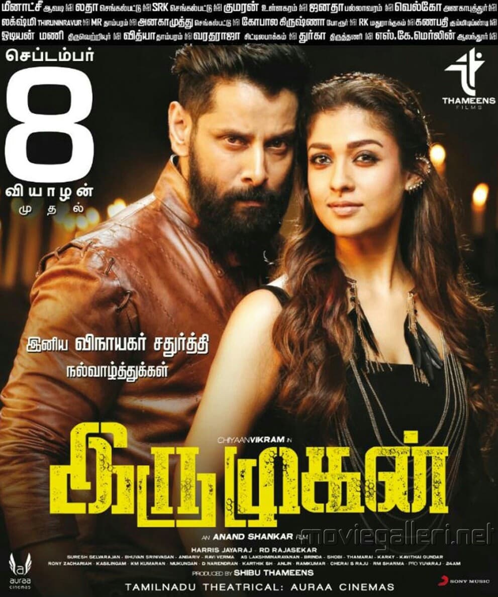Iru Mugan