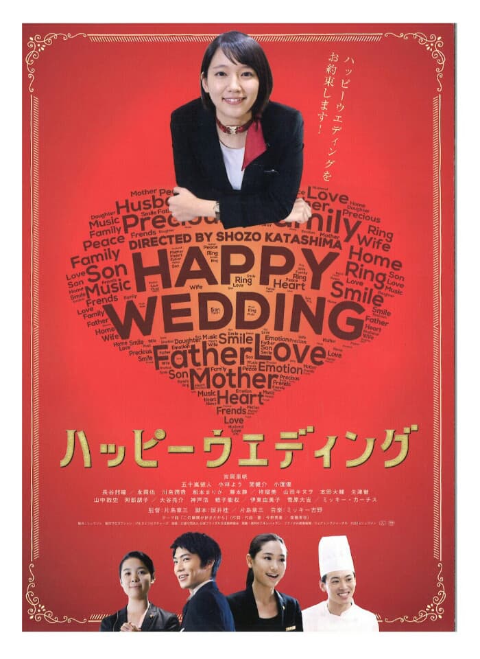 Happy Wedding