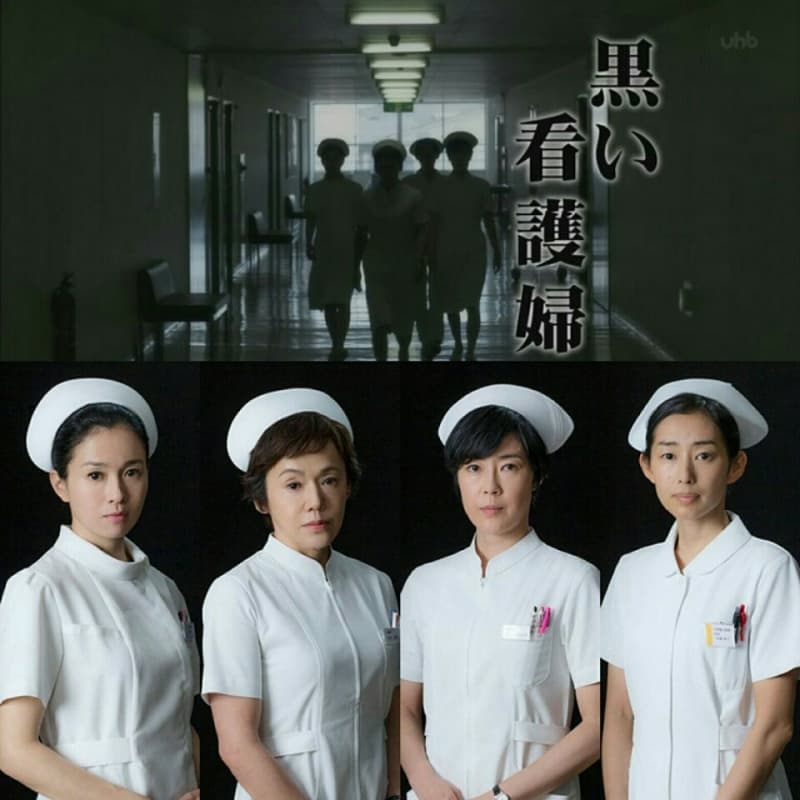 Nurse in Black