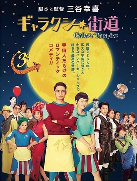 Gyarakushî kaidou