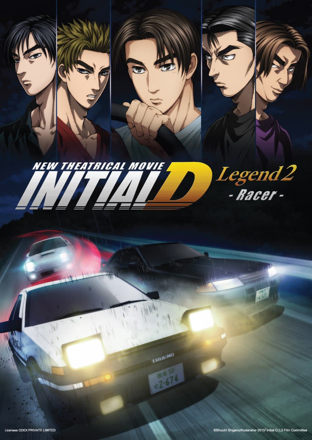 New Initial D the Movie: Legend 2 - Racer