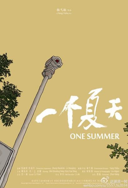 One Summer