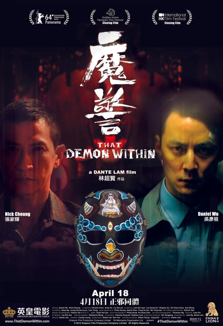 That Demon Within