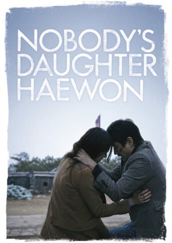 Nobody's Daughter Haewon