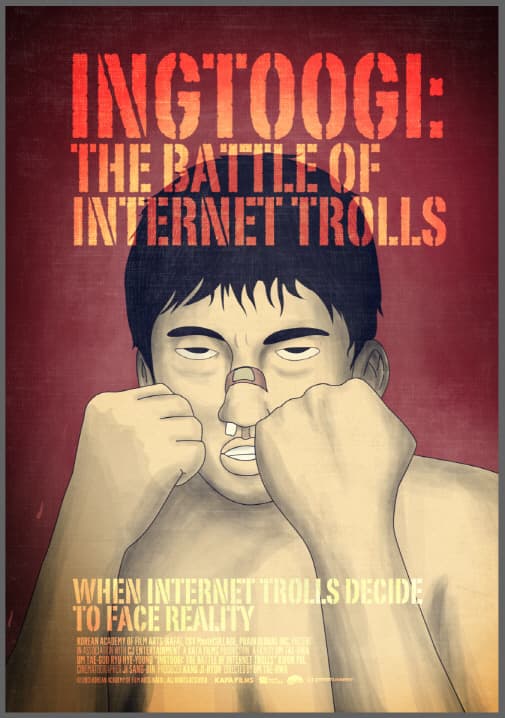Ing-too-gi
