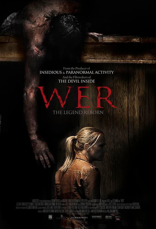 狼人