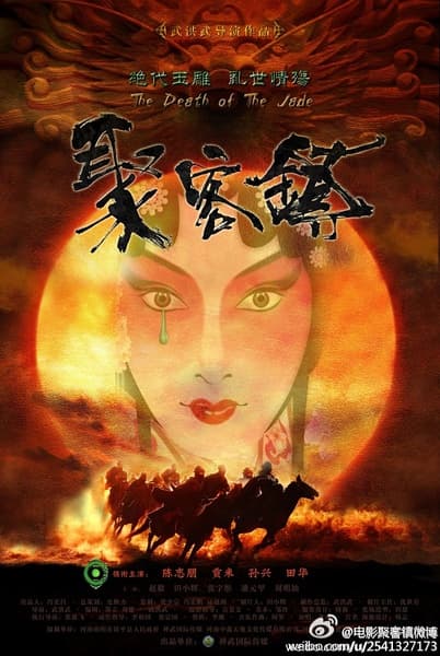 Ju Ke Zhen