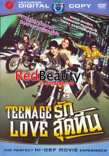 Rak Sud Teen