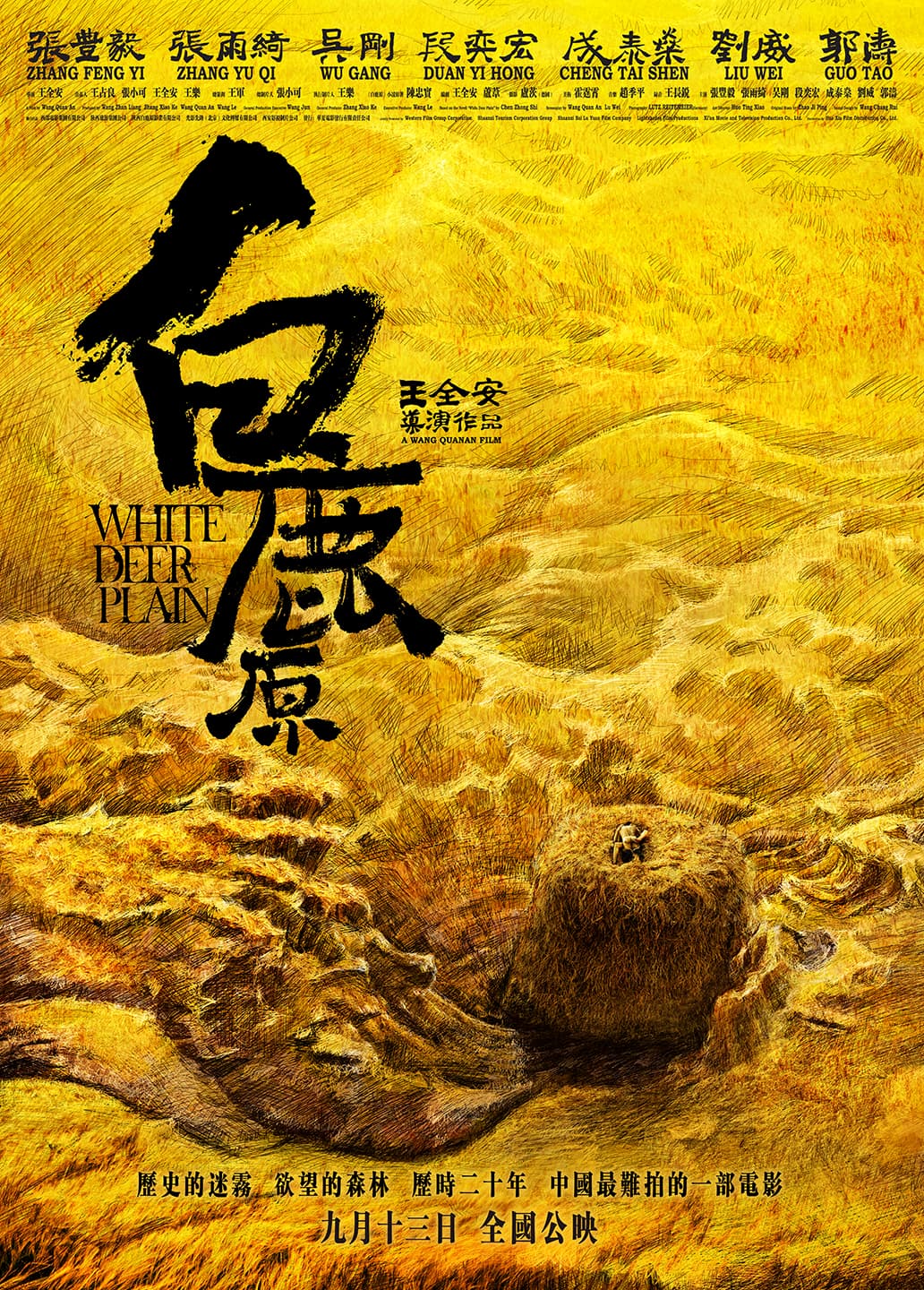 White Deer Plain