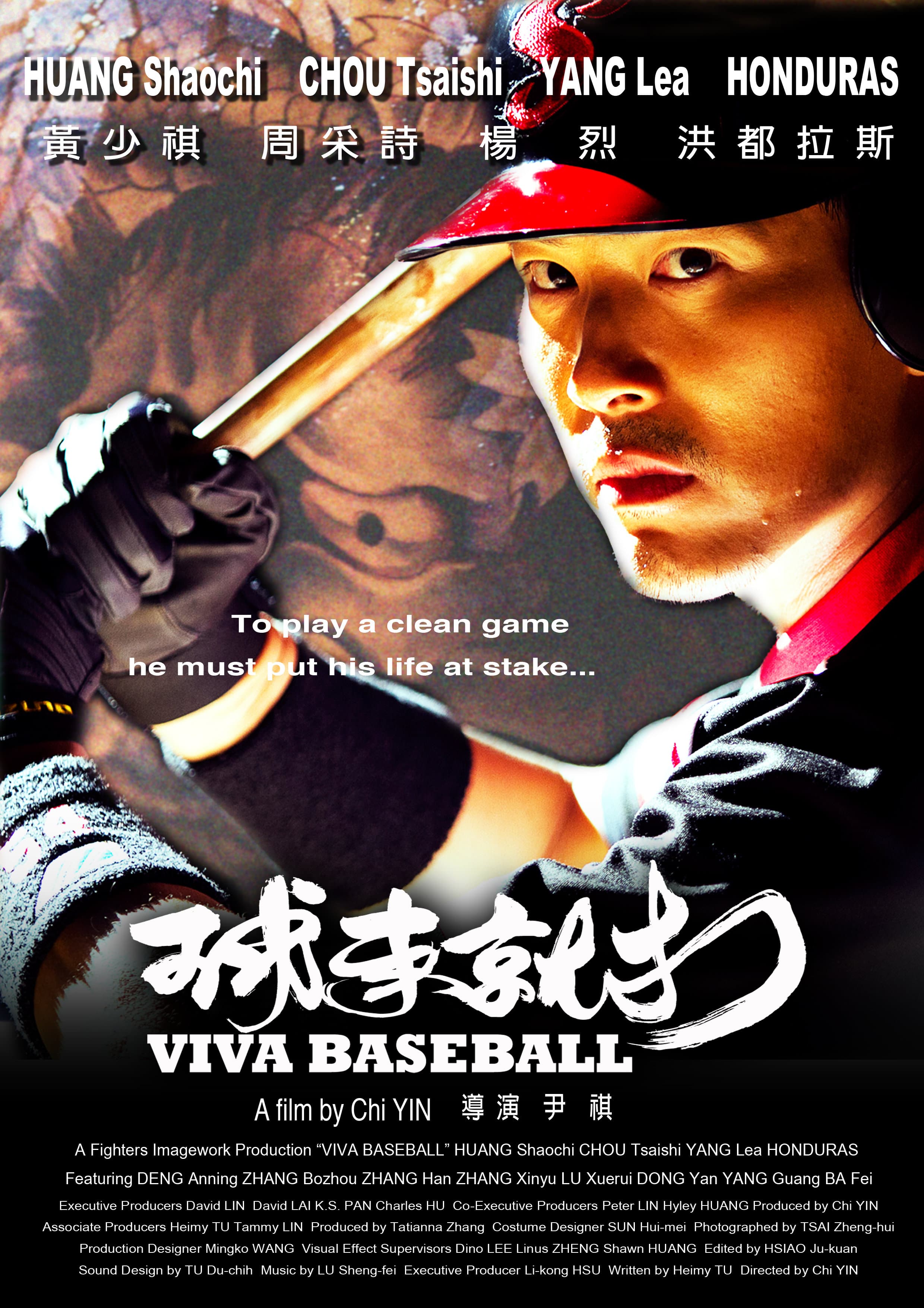 Viva Baseball