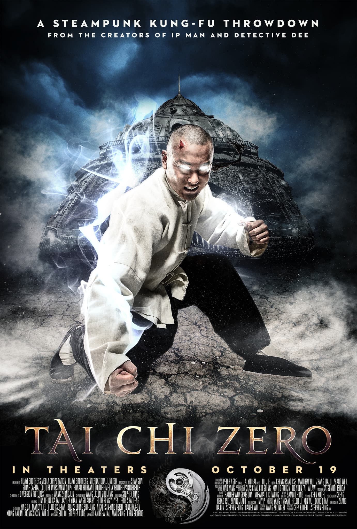 Tai ji 1: Cong ling kai shi