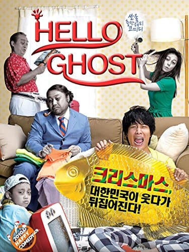 Hello Ghost