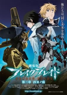 Broken Blade: Scars from an Assassin's Blade