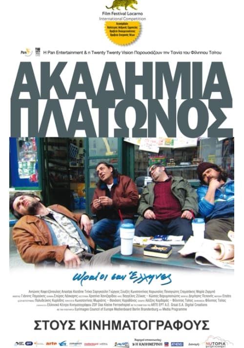 Plato's Academy