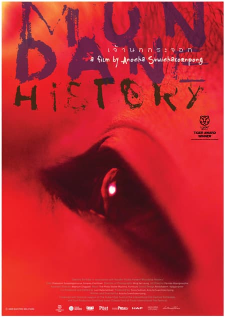 Mundane History