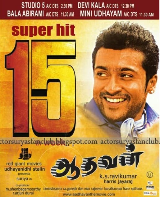 Aadhavan