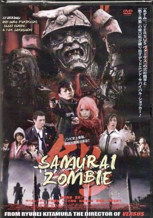 Samurai Zombie