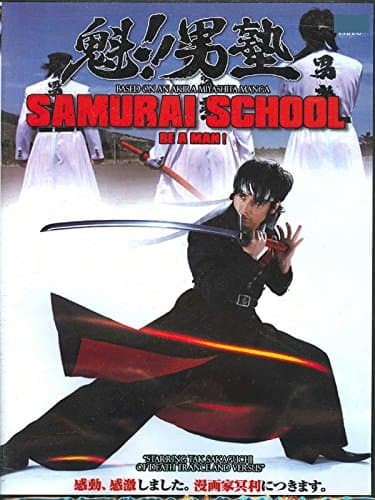 Sakigake!! Otokojuku