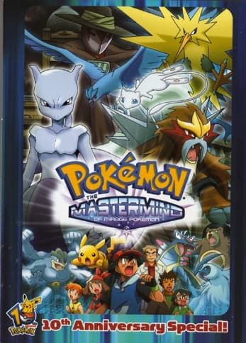 The Mastermind of Mirage Pokémon