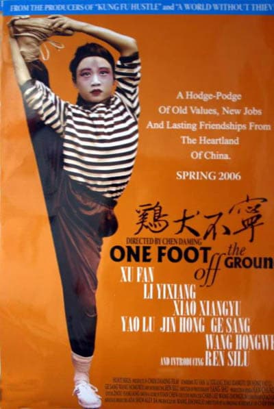 One Foot Off the Ground