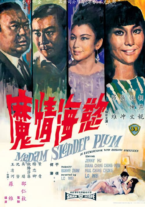 Yu hai qing mo