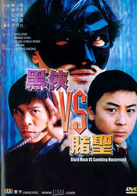 Black Mask vs. Gambling Mastermind