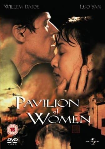 Pavilion of Women