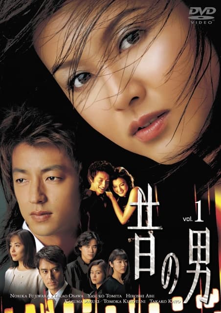 再見舊情人