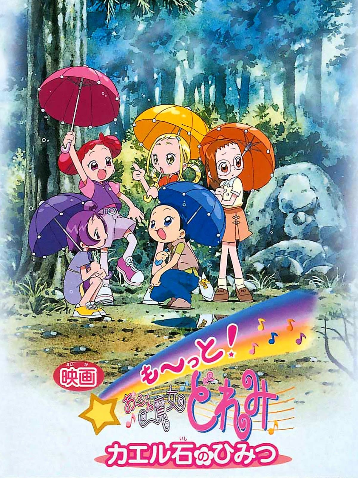 Mo~tto! Ojamajo Doremi, La película