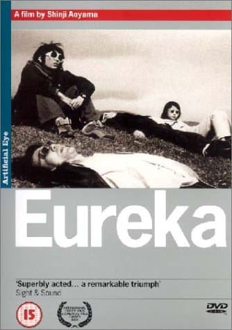 Yurîka
