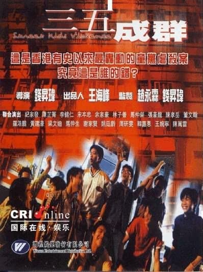 Street Kids Violence