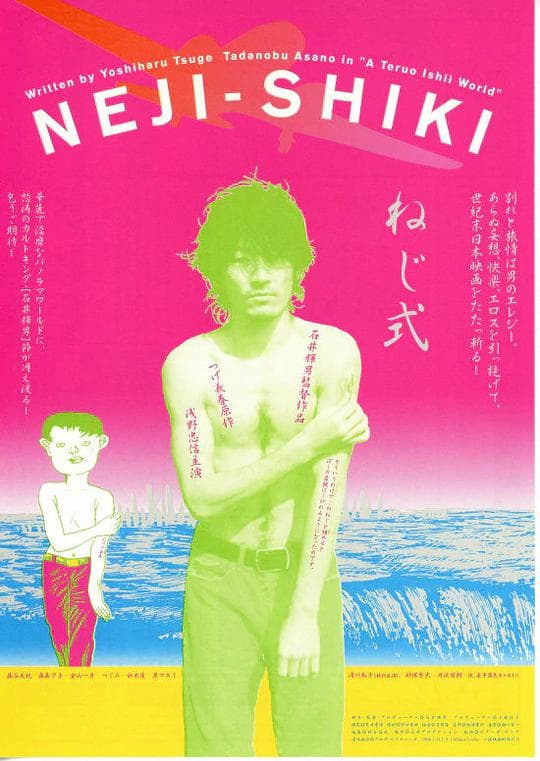 色欲迷宫