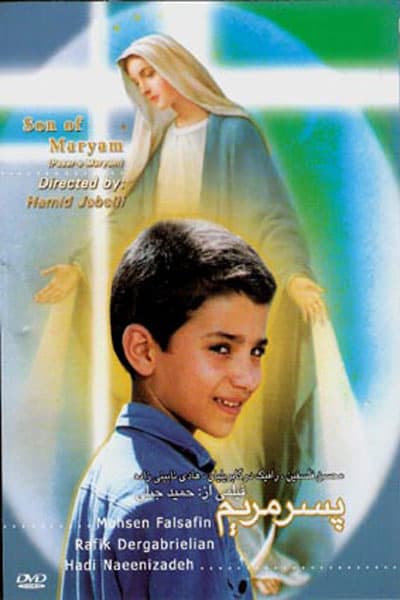 Son of Mary