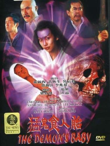 Maang gwai jeung yan toi