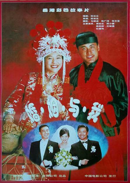 Wan quan jie hun shou ce