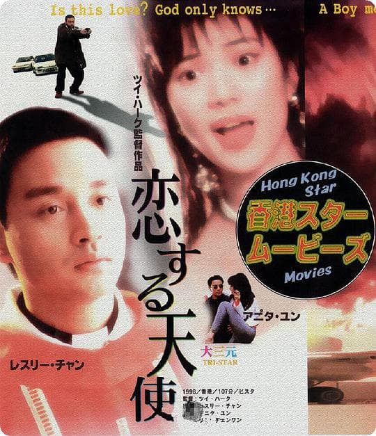 大三元