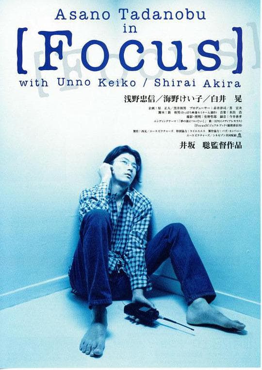 睇真D杀人事件