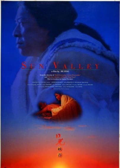Sun Valley