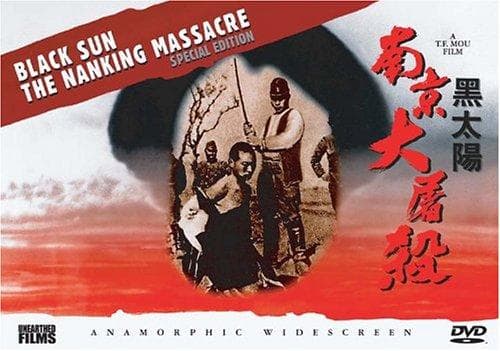 Men Behind the Sun 4