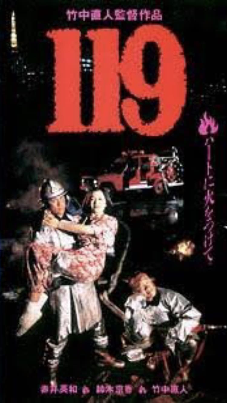 119