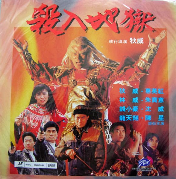 Sha ru di yu