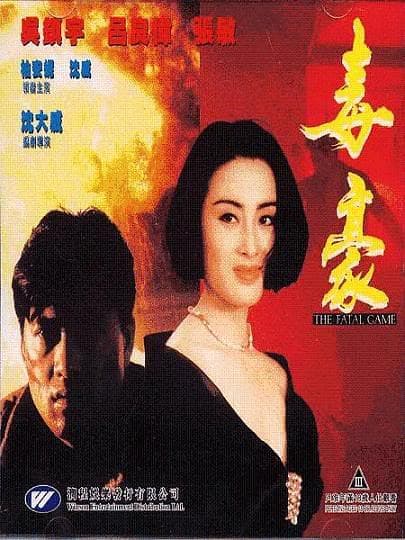 Du hao