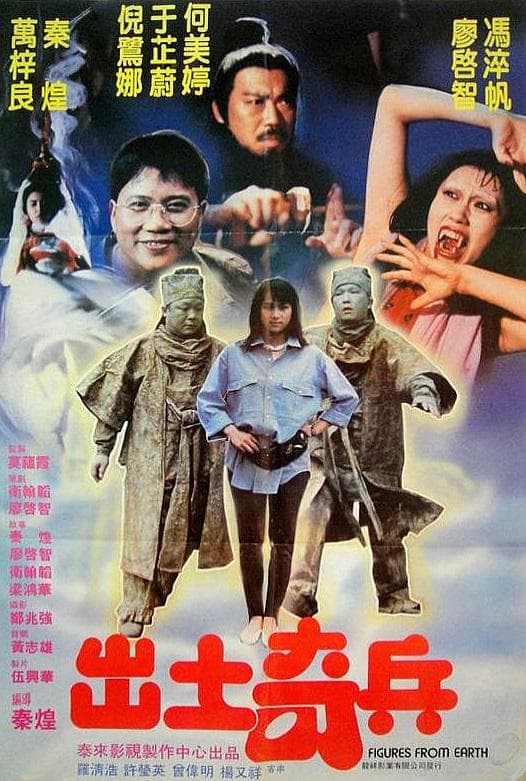 Chut si kei bing