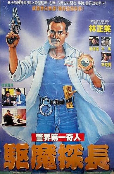 Magic Cop