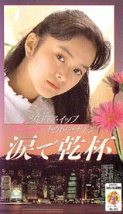 祝福