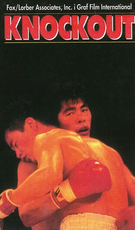 不要口出狂言