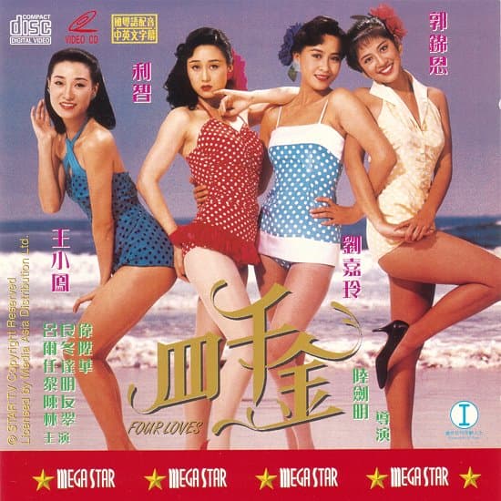 Si qian jin
