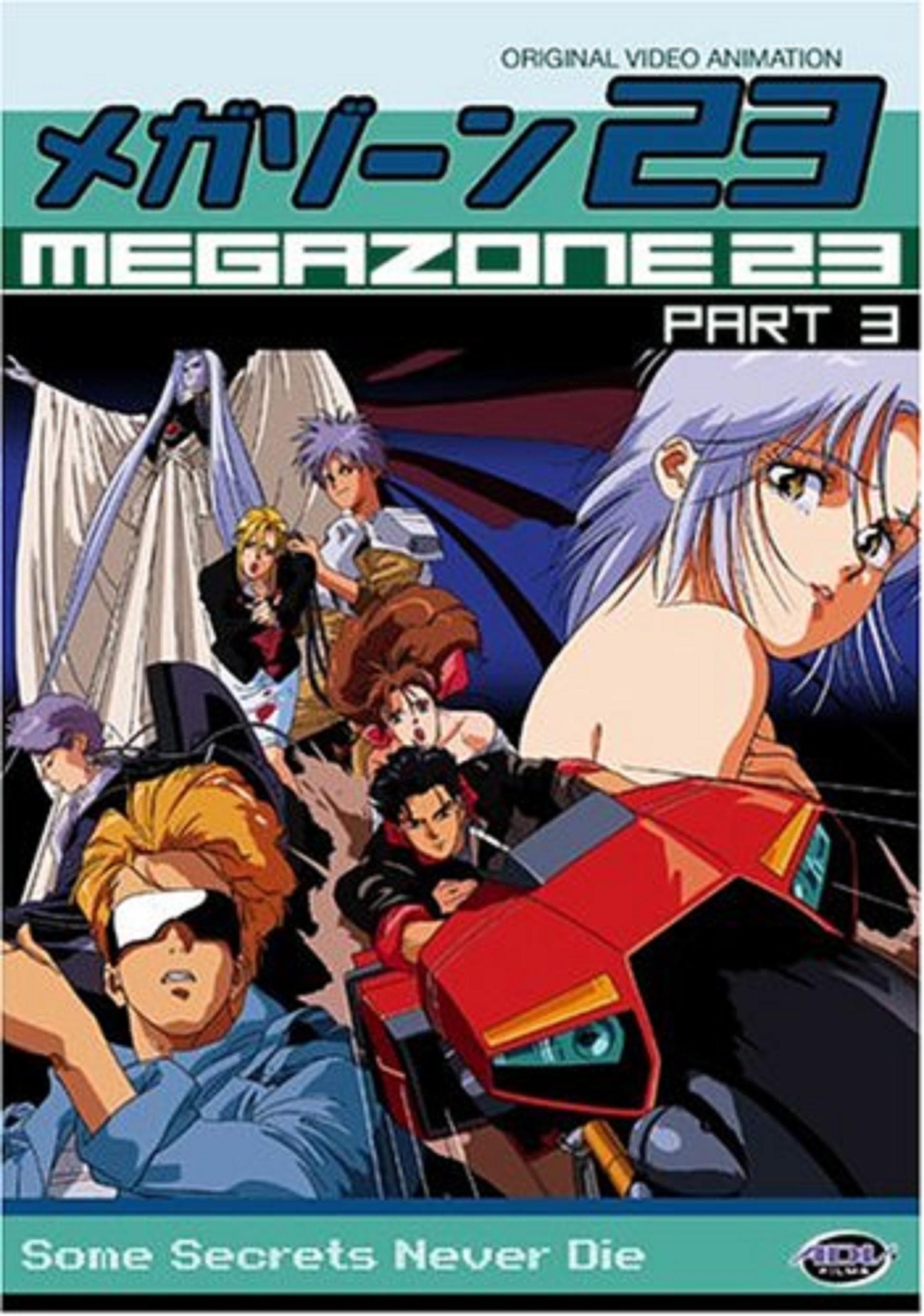 Megazone 23 III