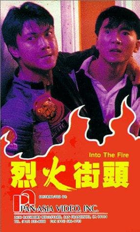 Into the Fire