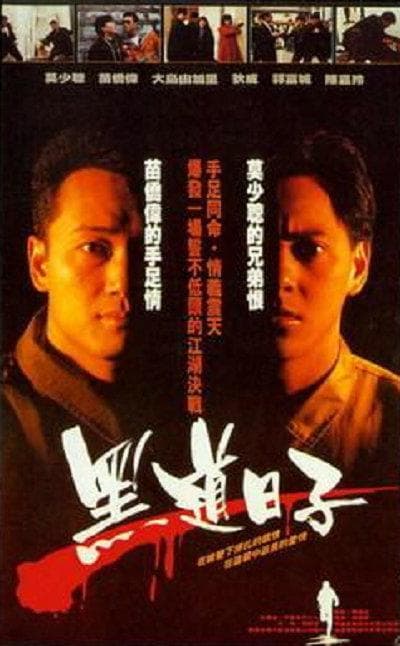飞越危墙